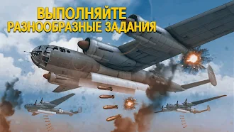 Game screenshot Wings of Heroes: Самолёты WW2 apk download