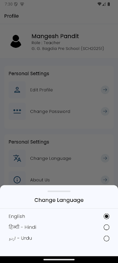GyaanPlus - Teacher  Staff