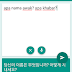 Google Translate Malay To Bahasa Korea