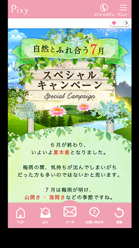 Pixy Screen 3