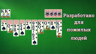 Game screenshot Vita Spider для пожилых людей mod apk