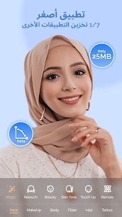 تطبيق بوكو Becoco مهكر 4