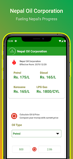 Android application Nepali Pulse screenshort
