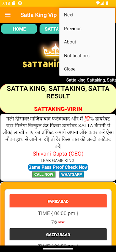 Satta King Vip In Screen 2