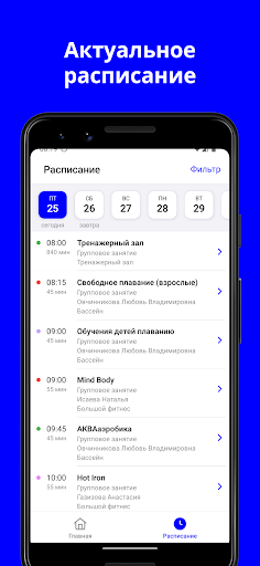 Ф-СИТИ Screen 2