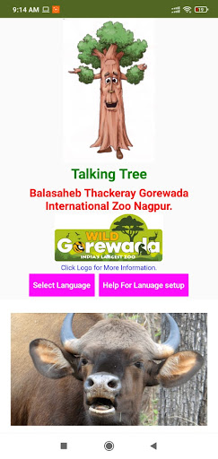 Android application Talking Tree (BTGIZ, Nagpur) screenshort