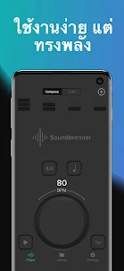 The Metronome โดย Soundbrenner