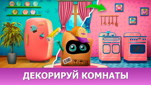 Скриншот