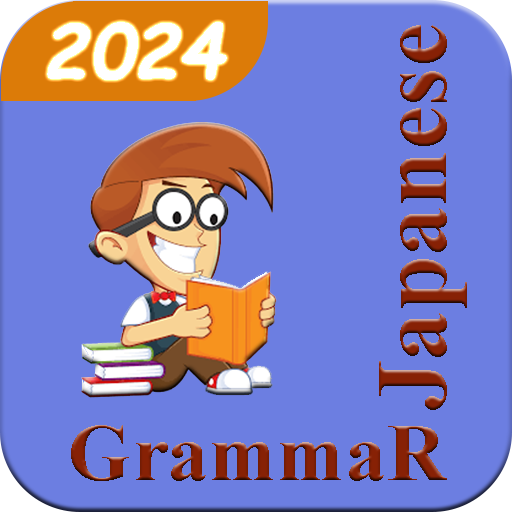 Japanese Grammar logo