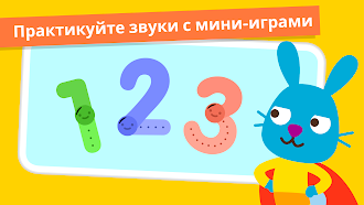 Game screenshot Sago Mini Первые Слова: дети apk download