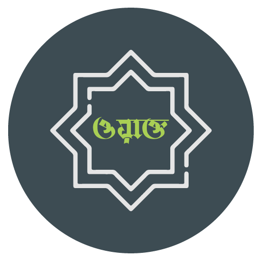 Waqt- ওয়াক্ত বাংলা