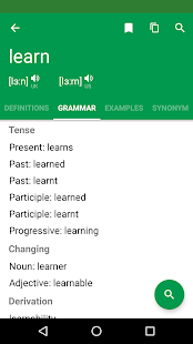 Dictionary : Word Definitions & Examples - Erudite Screenshot