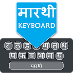 Cover Image of Download Easy Marathi Typing Keyboard  APK