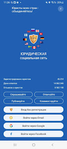 Скриншот