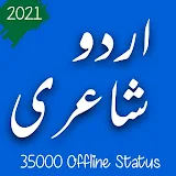 Urdu Status Urdu Poetry Offline 45000+اردو شاعری icon