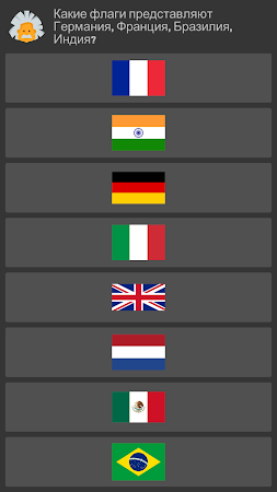 Game screenshot 2 Player Quiz Pro apk download