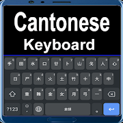 Cantonese Keyboard