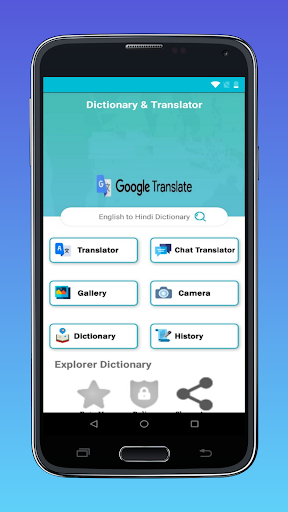 Android application Dictionary & Translator screenshort