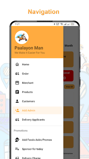 PM Admin Screen 3