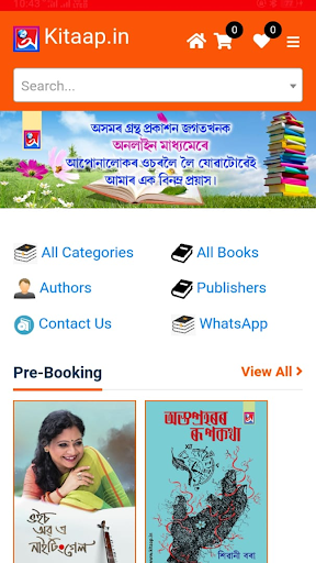 kitaap.in Screen 2