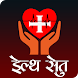 Health for Arogya Setu - Androidアプリ