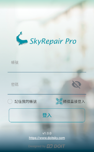 Android application SkyRepair Pro screenshort