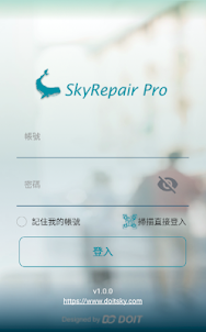 SkyRepair Pro
