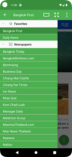 Android application หนังสือพิมพ์ไทย -ข่าวประเทศไทย screenshort