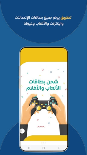 ديجيتال كارد (D4cards) Screen 2