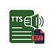 Text to Speech : Text to voice - Androidアプリ