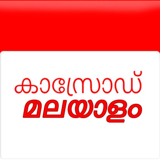 Kasrod Malayalam  Icon