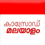 Kasrod Malayalam Apk