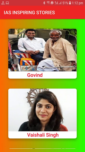 IAS Success Story Screen 2