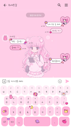 카카오톡 테마 - 하이틴걸_핑크 Screen 3