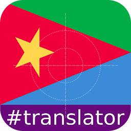 Icon image Tigrinya  English Translator