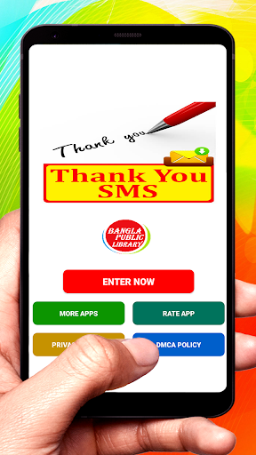 Android application Thank You SMS Text Message screenshort