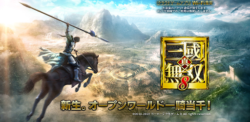 真 三國無双８ Google Play のアプリ