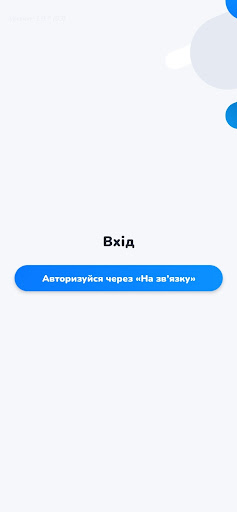 Android application PM Info screenshort