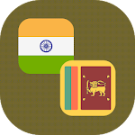 Cover Image of Download Hindi - Sinhala Translator 1.2 APK