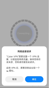 Cyber VPN - Private Proxy