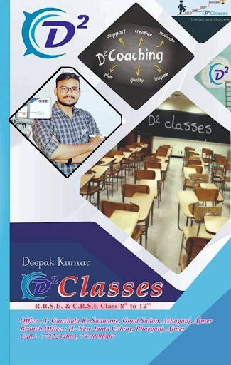 Android application D2 Classes screenshort