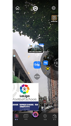 AR Lens - Discover the offersのおすすめ画像3