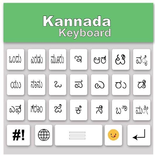 Kannada Easy Keyboard 2022