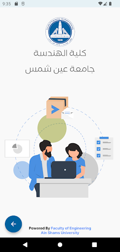 Android application ASUENG Staff screenshort