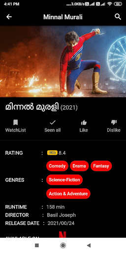 Movieplex Track Shows  Movies