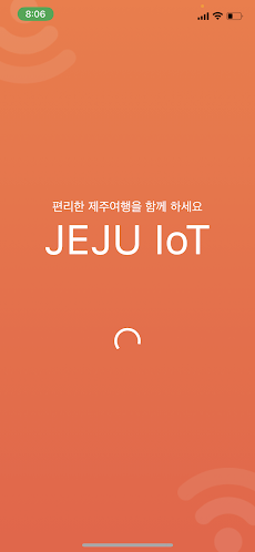 JEJU IoTのおすすめ画像1