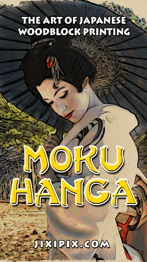 Screenshot of Moku Hanga