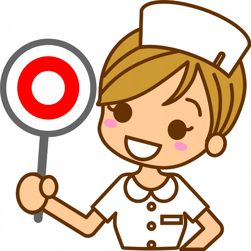 看護師国試2100問-解説付 logo