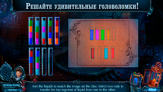 Game screenshot Роман Тьмы: Сонная Лощина hack
