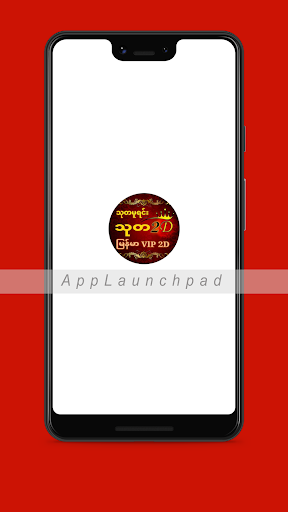 Android application Thuta 2D screenshort